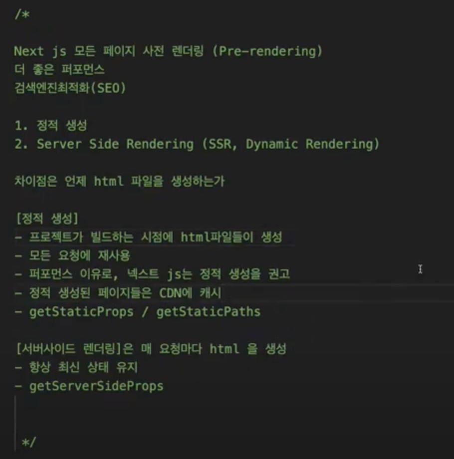 내용